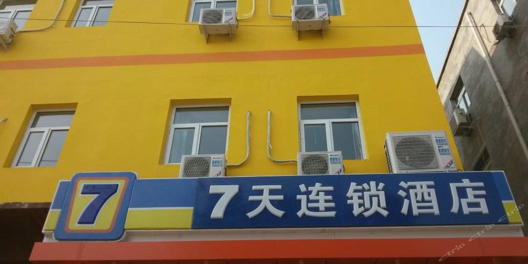 型连锁酒店品牌盘点汉庭如家上榜尊龙凯时ag旗舰厅试玩十大经济(图3)