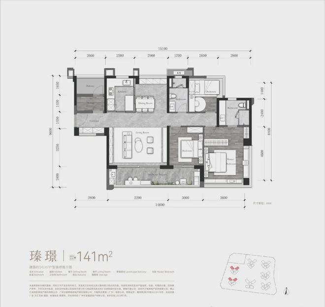 ·瑧园』网站万科理想花地瑧园售楼中心尊龙登录入口2024『万科·理想花地(图17)